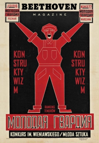 jesień 2016